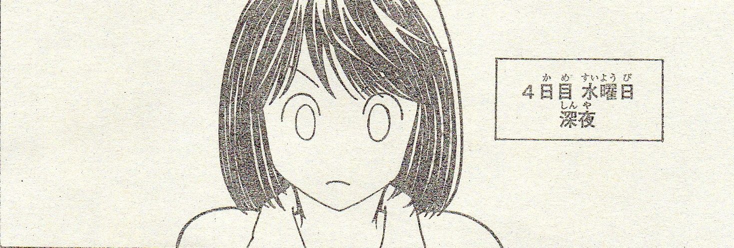 Wj43号のハンター感想 暇つぶしブログ