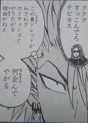 単行本35巻 修正チェック 暇つぶしブログ