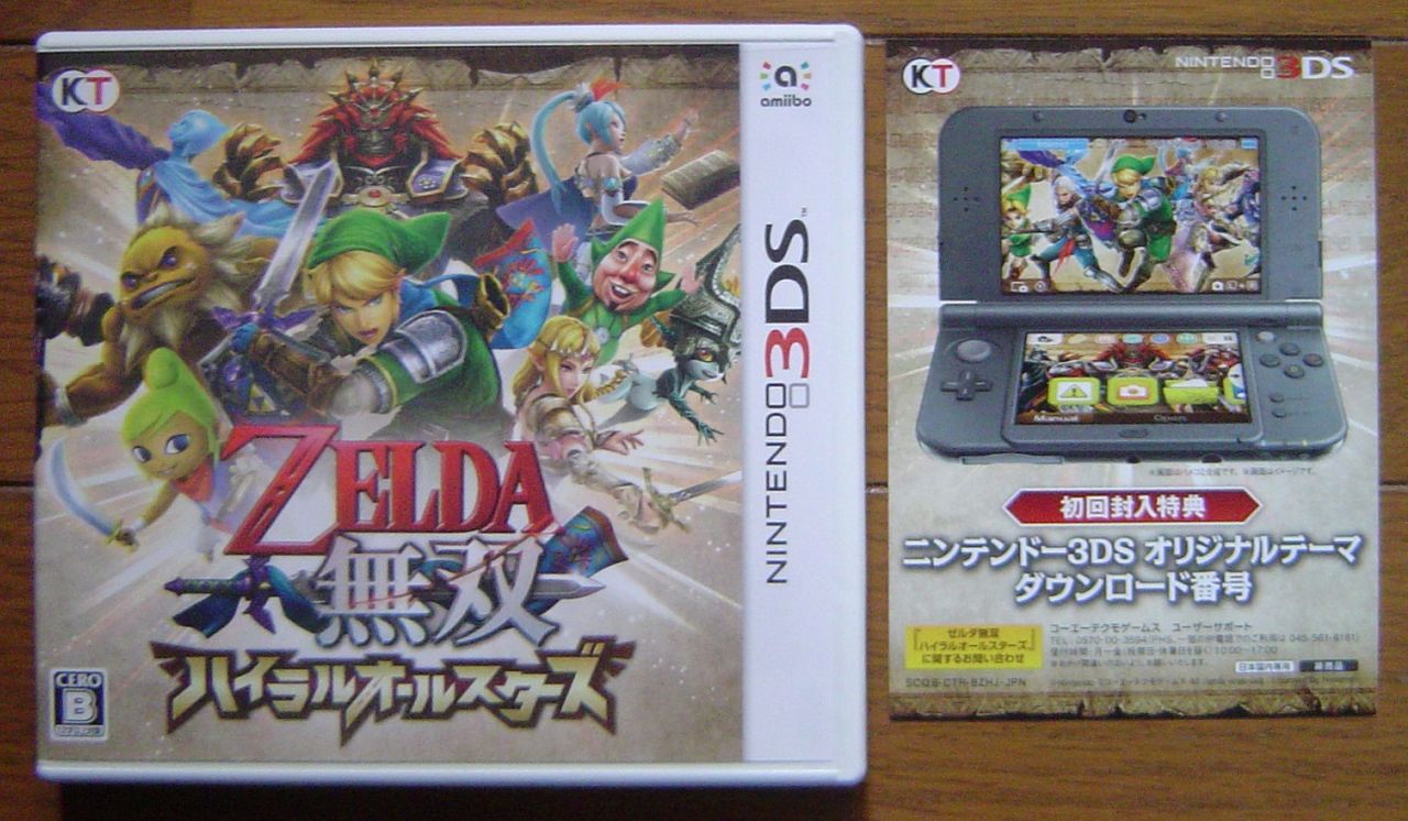 ゼルダ 無双 A ゼルダ無双 ハイラルオールスターズ 暇つぶしブログ