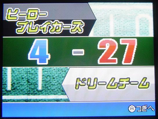 熱闘 ドリームナイン クリア感想 暇つぶしブログ