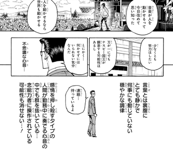 HH37-016