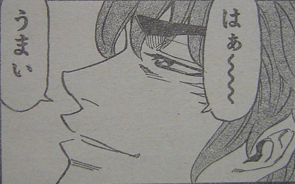 ジャンプ44号感想 暇つぶしブログ