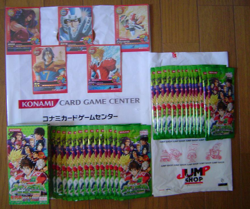 カードスタジアム捜索ツアー : 暇つぶしブログ