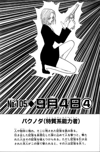 HH12-024