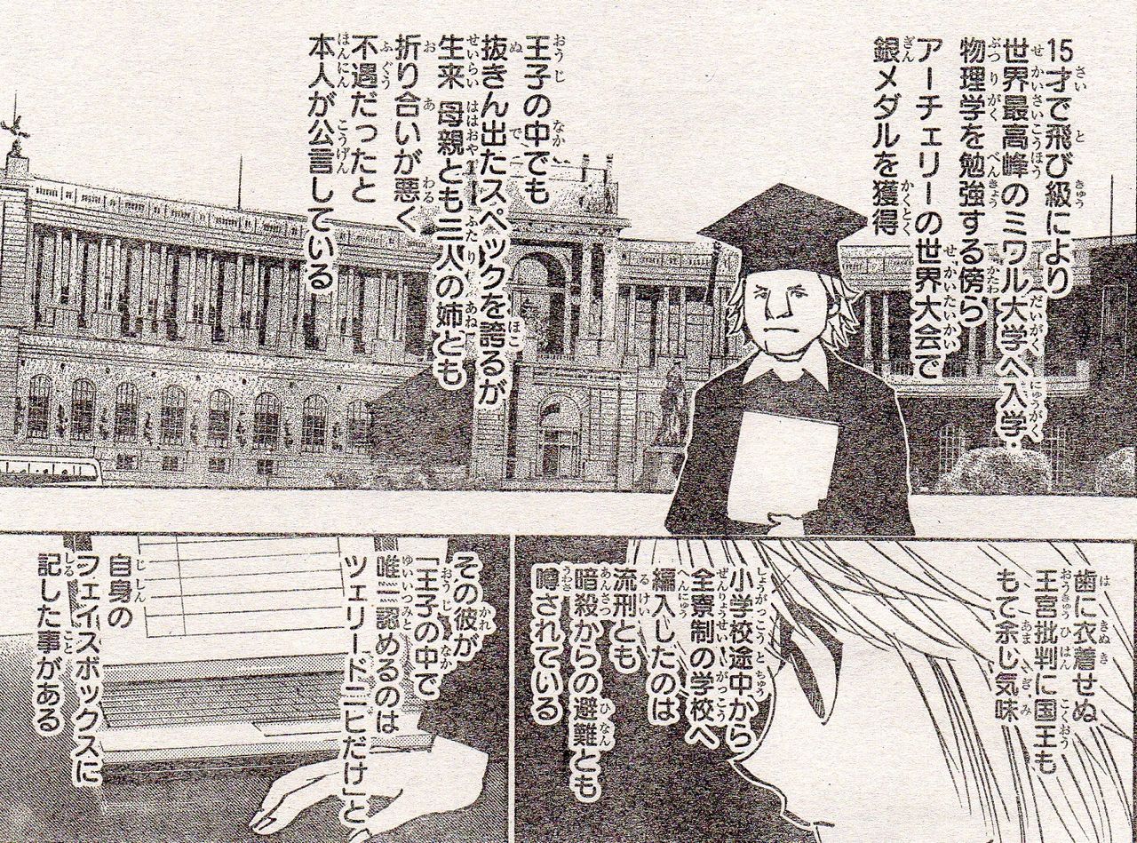 Wj48号のハンター感想 暇つぶしブログ Wj48号のハンター感想 暇つぶしブログ