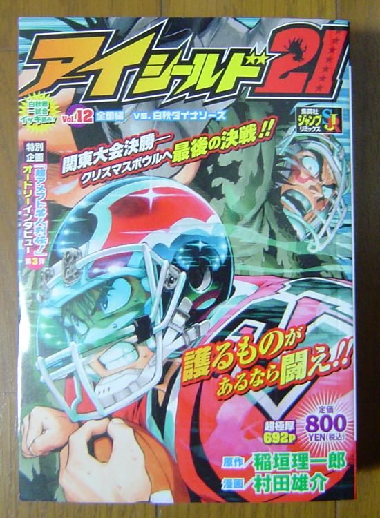 リミックス12 暇つぶしブログ