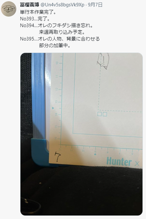HH395-01b
