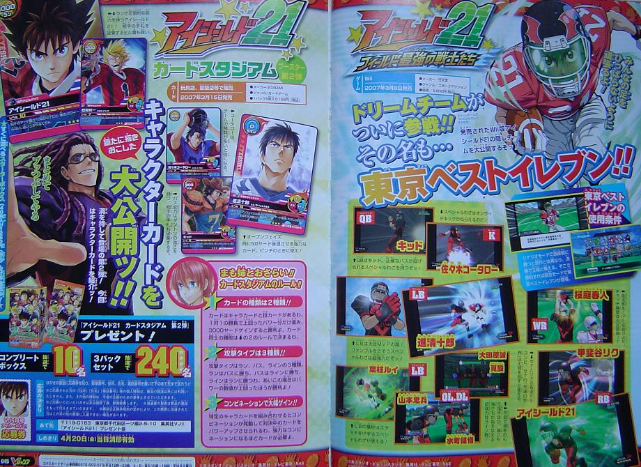 デス マーチ終了 暇つぶしブログ