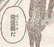 HH398-07