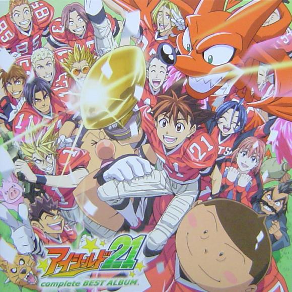 アニメの集大成 : 暇つぶしブログ