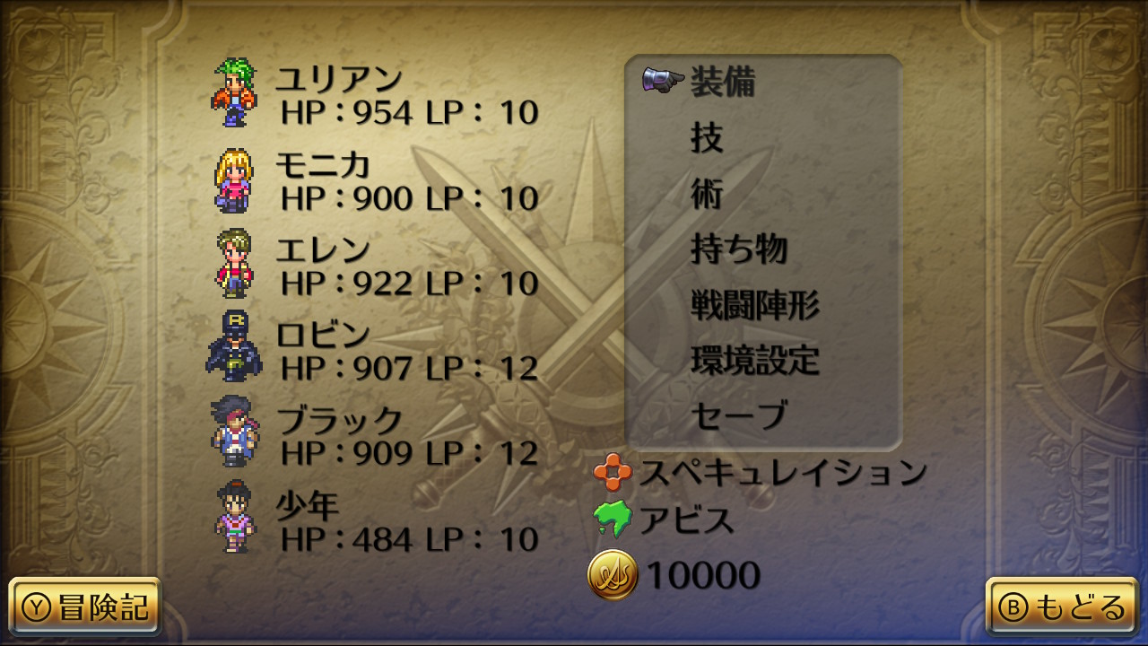 フィットとロマサガとセールと 暇つぶしブログ