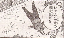 HH394-09