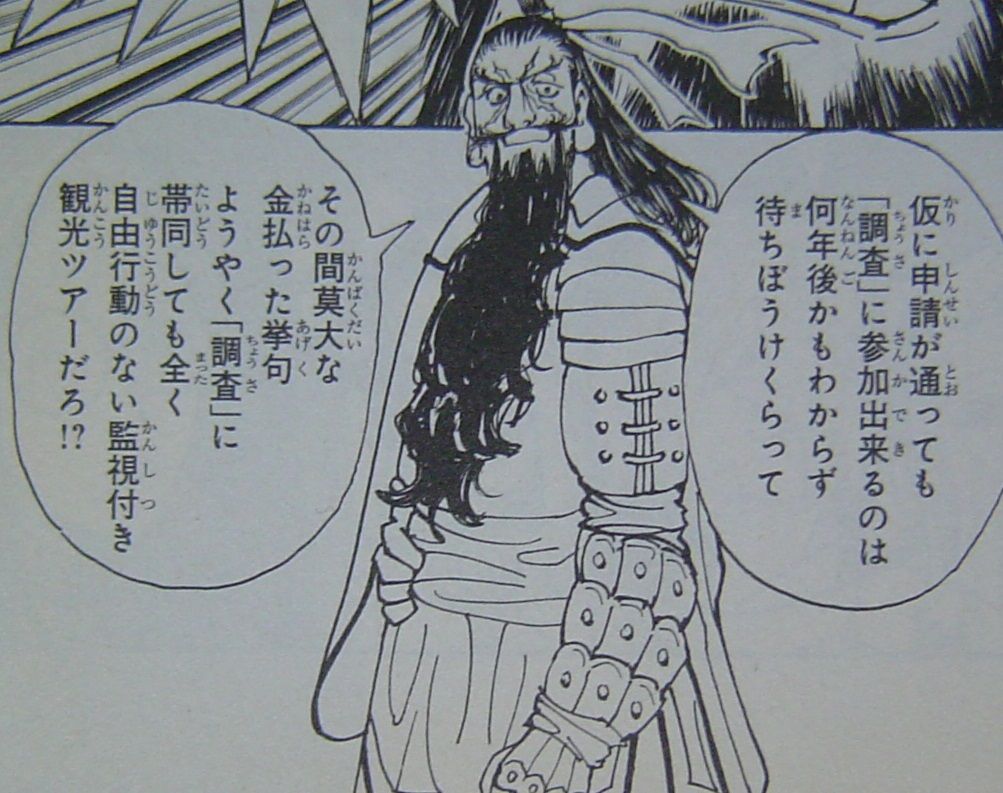 Wj30号のハンター感想 A 暇つぶしブログ