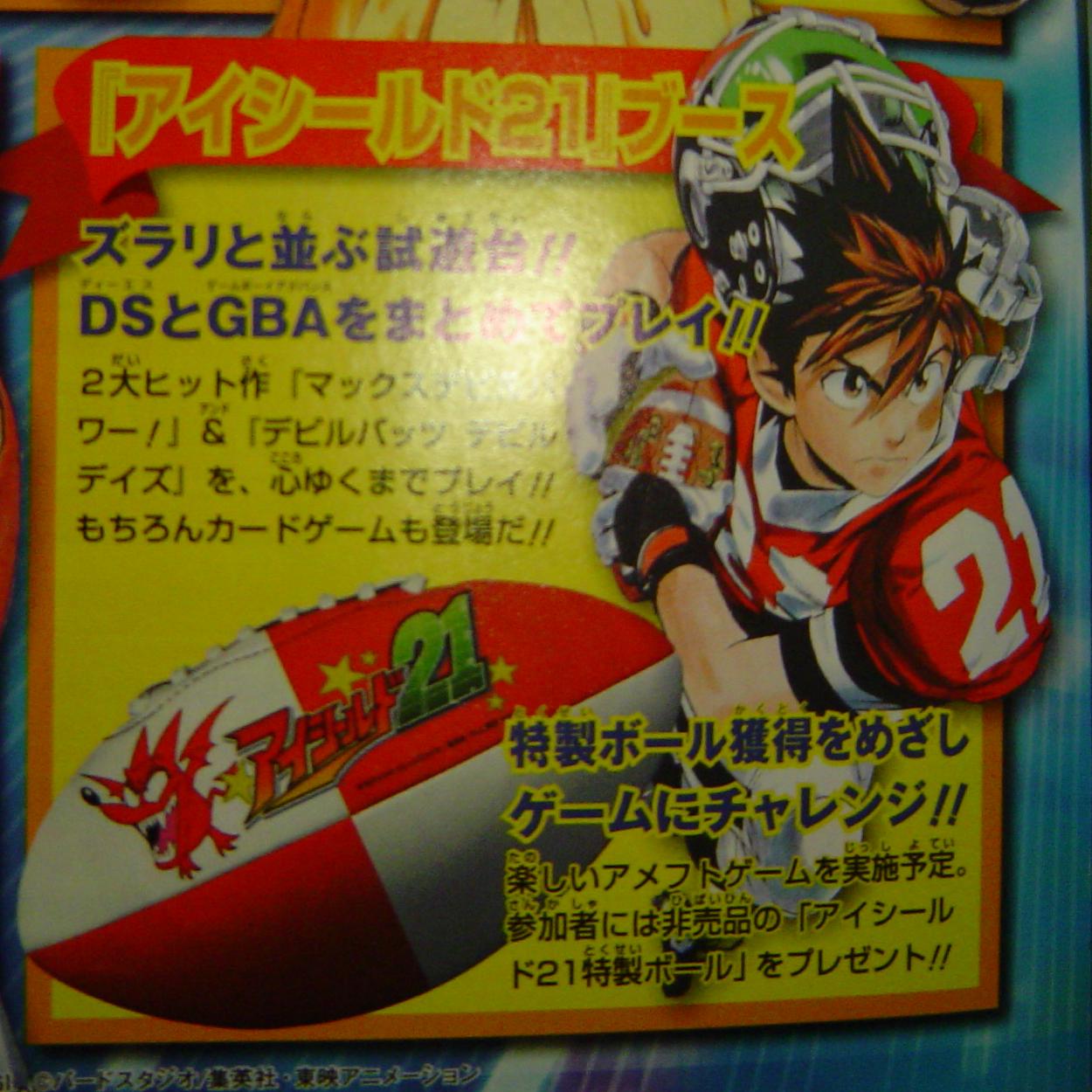 暇つぶしブログ : カードスタジアム情報③