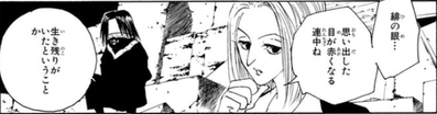 HH12-012
