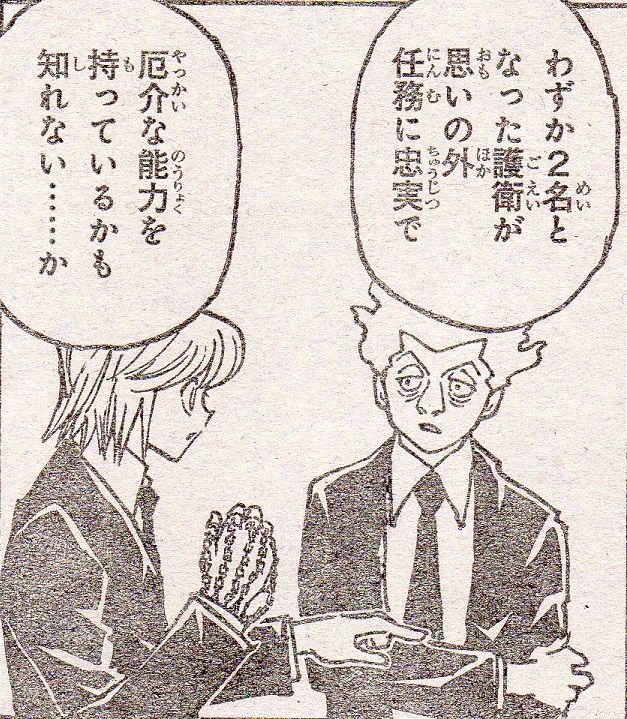 ハンターハンター ハンターハンター Amazon.co.jp: Hunter Hunter ZX HUNTER Abail