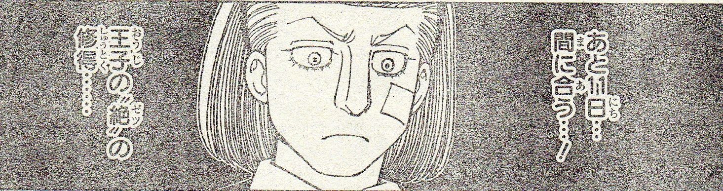 Wj46号のハンター感想 暇つぶしブログ Wj46号のハンター感想 暇つぶしブログ