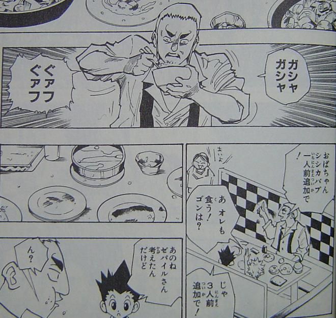 ジャンプ09号感想 暇つぶしブログ ジャンプ09号感想 暇つぶしブログ