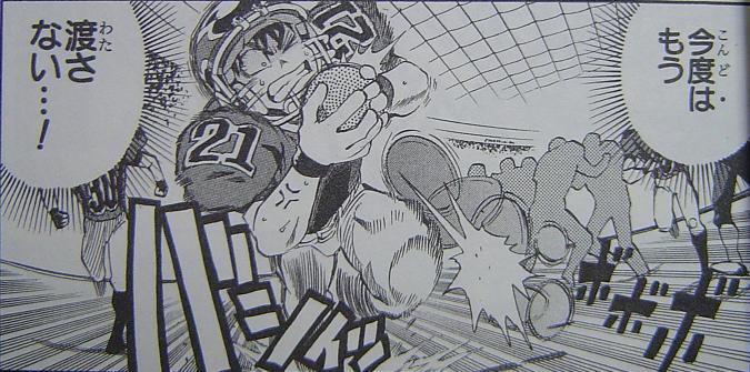 単行本30巻 修正チェック 暇つぶしブログ