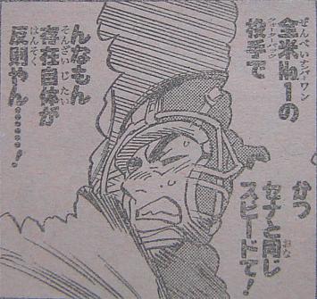 今週の アイシールド21 暇つぶしブログ