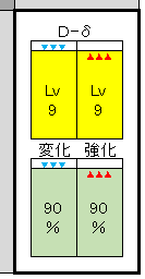 HH-02e