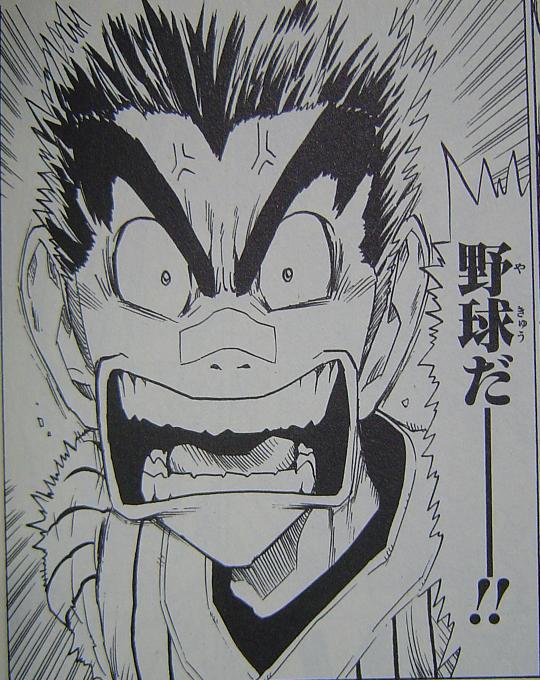 Jfアイシールドステージレポ 暇つぶしブログ