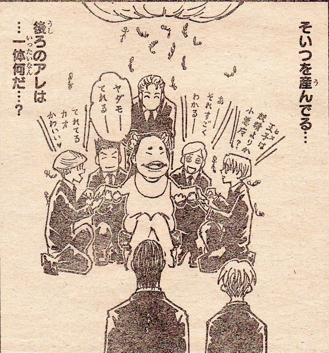 ハンターハンター なんｊ