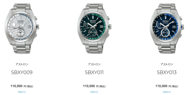 セイコーアストロン SBXY005 購入 : 暇つぶしブログ