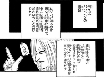 HH12-042