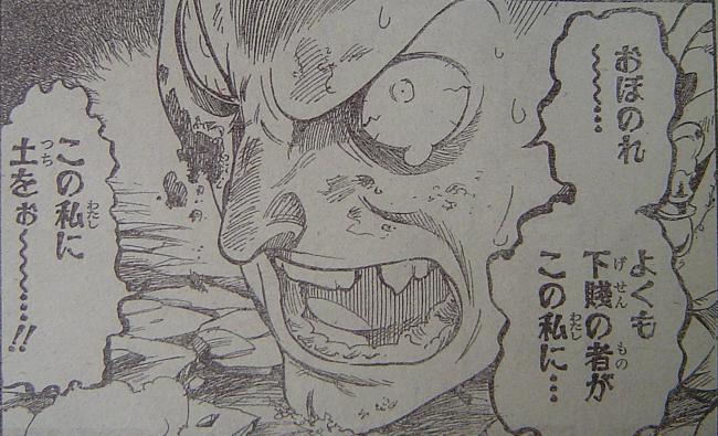 ジャンプ40号感想 暇つぶしブログ