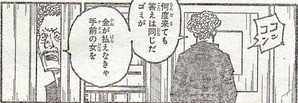 HH395-03
