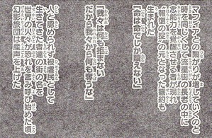 HH395-14
