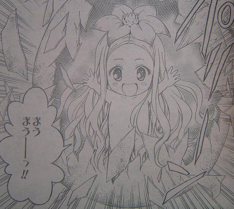 ジャンプ02号感想 暇つぶしブログ