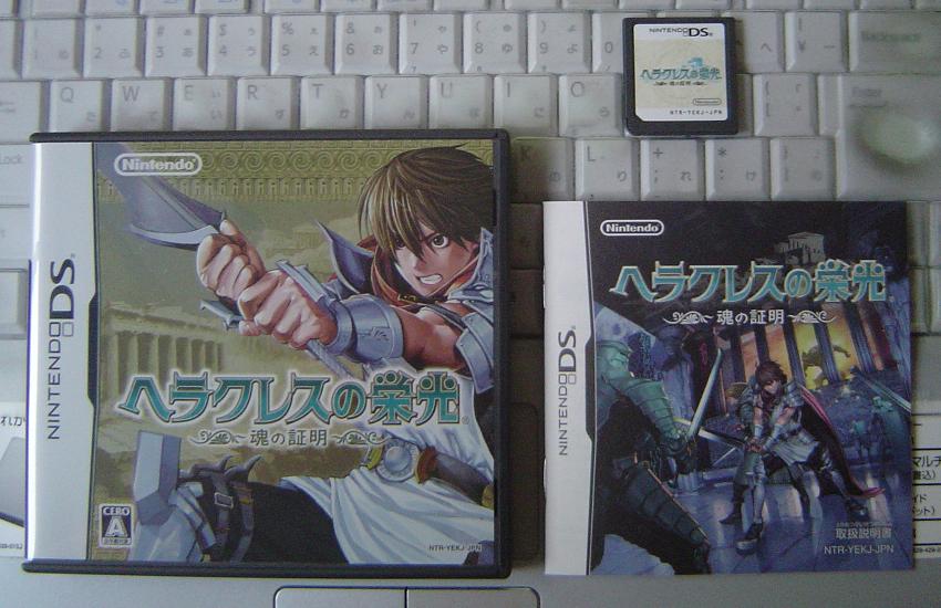 Glory On The 平良呉二 暇つぶしブログ