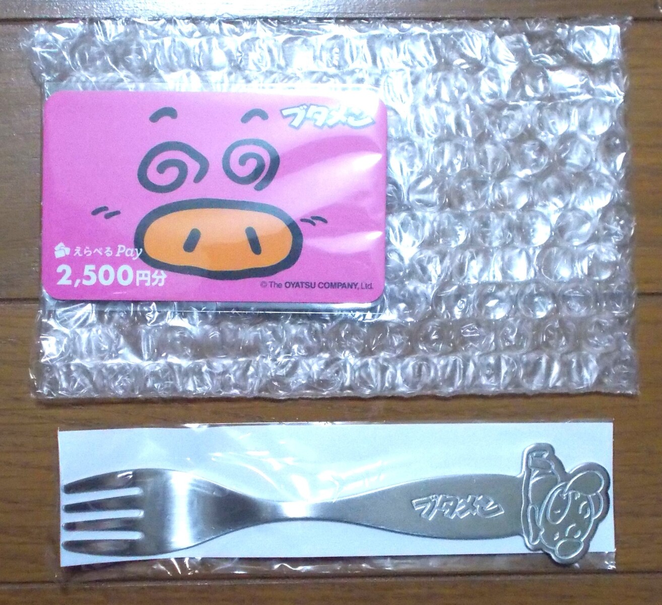 a53513ed-s.jpg