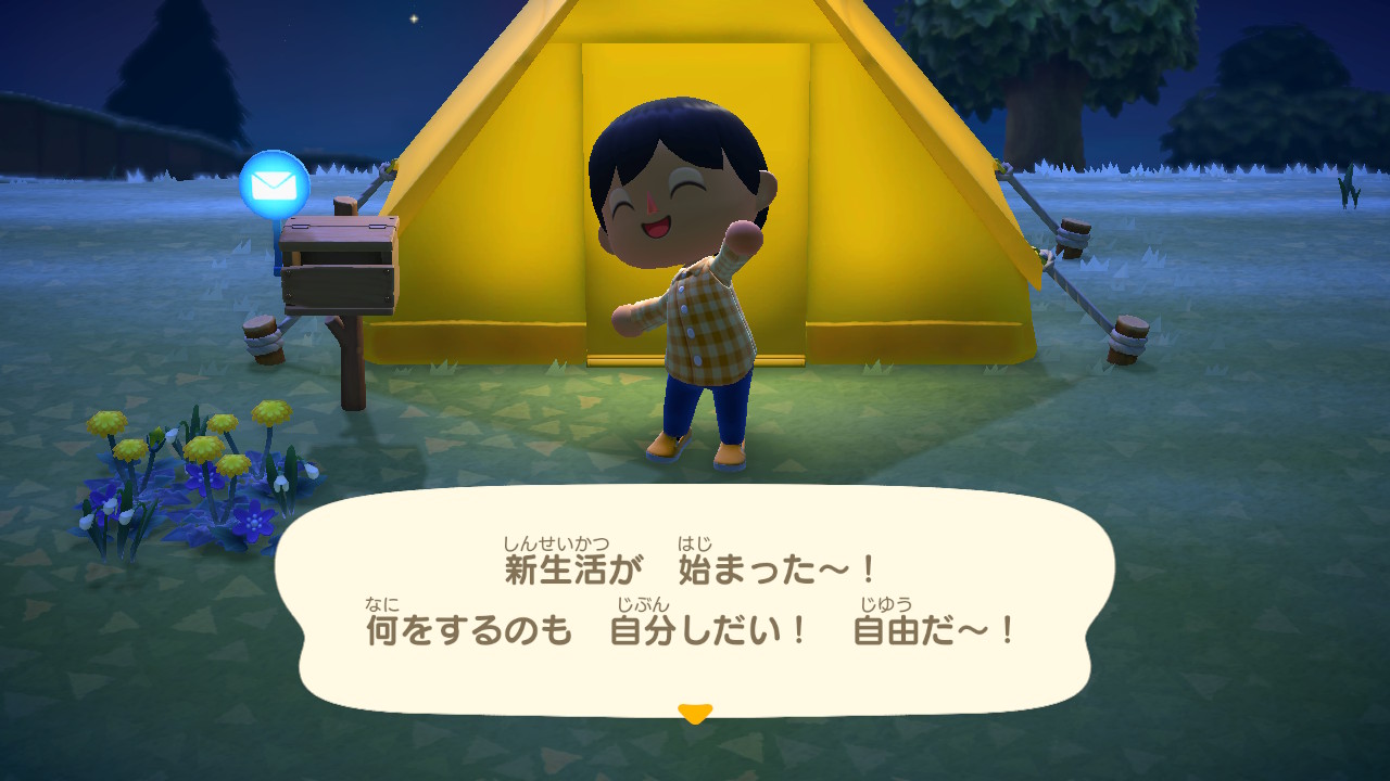 オンラインには あつまらない 暇つぶしブログ