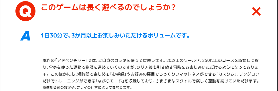 リング フィット クリア 後 後 リング フィット クリア