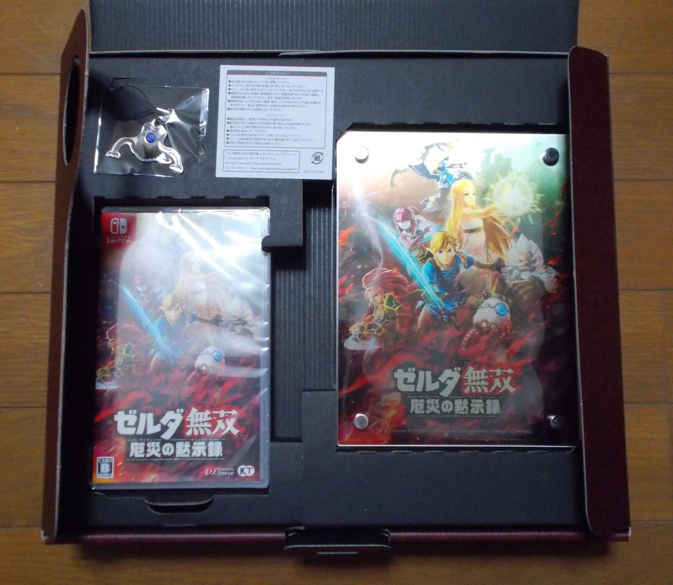 ブレス オブ ザ ワイルド 無双 ゼルダ無双 厄災の黙示録 暇つぶしブログ