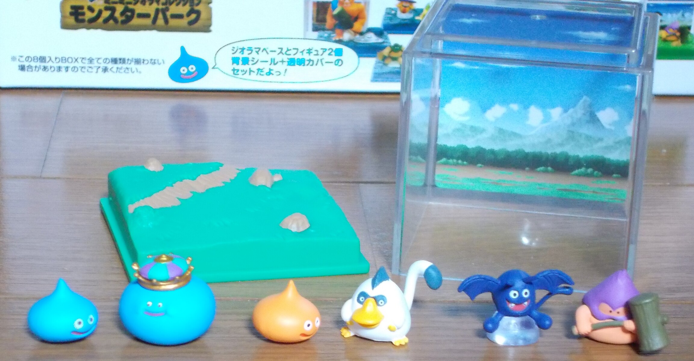 ドラクエ ミニミニジオラマコレクション : 暇つぶしブログ