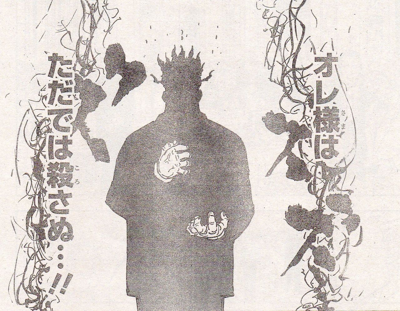 Wj32号のハンター感想 A 暇つぶしブログ