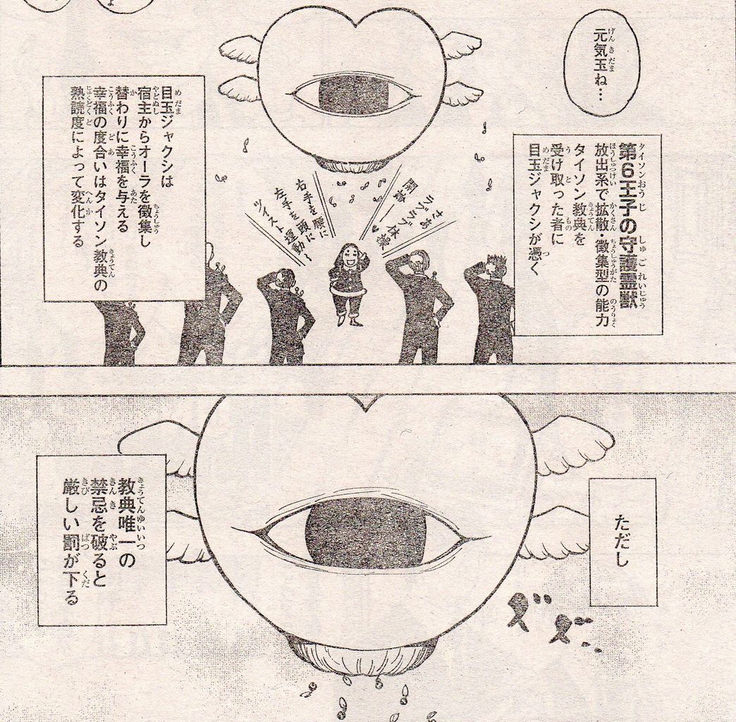 Wj51号のハンター感想 暇つぶしブログ