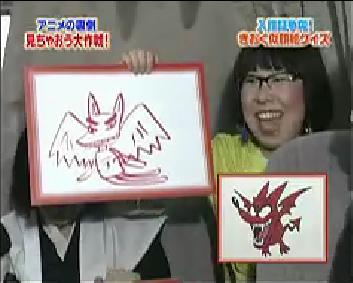 テレ東特番まとめ 暇つぶしブログ