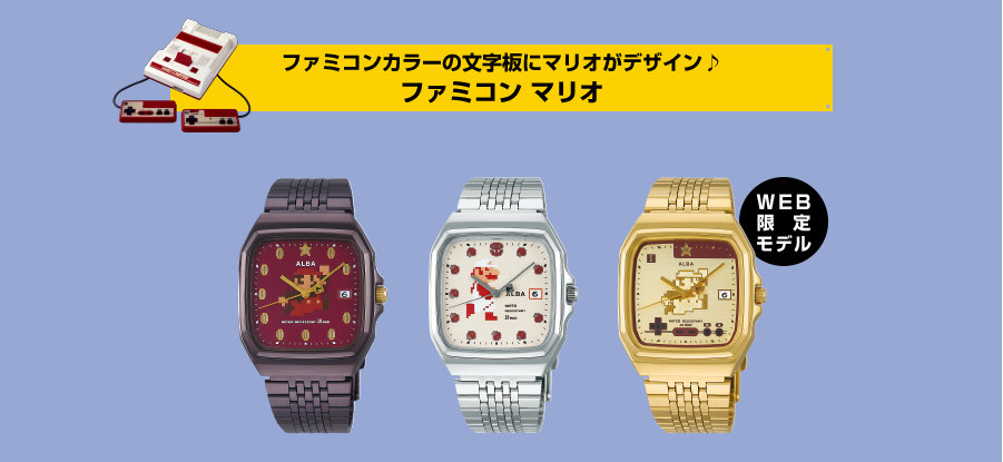 ALBA SEIKO スーパーマリオブラザーズ 腕時計 ACCK711 アルバ ALBA