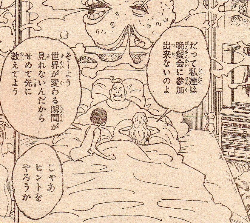 Wj45号のハンター感想 暇つぶしブログ Wj45号のハンター感想 暇つぶしブログ