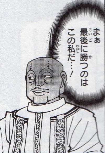 Wj51号のハンター感想 暇つぶしブログ Wj51号のハンター感想 暇つぶしブログ