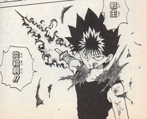 yuhaku-b
