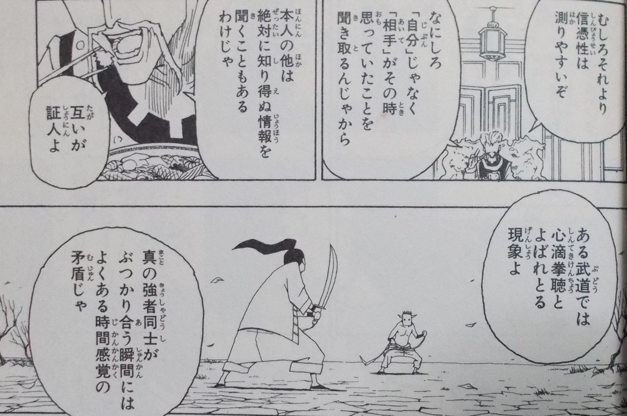 Wj49号のハンター感想 暇つぶしブログ Wj49号のハンター感想 暇つぶしブログ