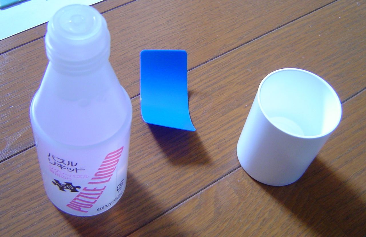 はじめての ジグソー 暇つぶしブログ はじめての ジグソー 暇つぶしブログ