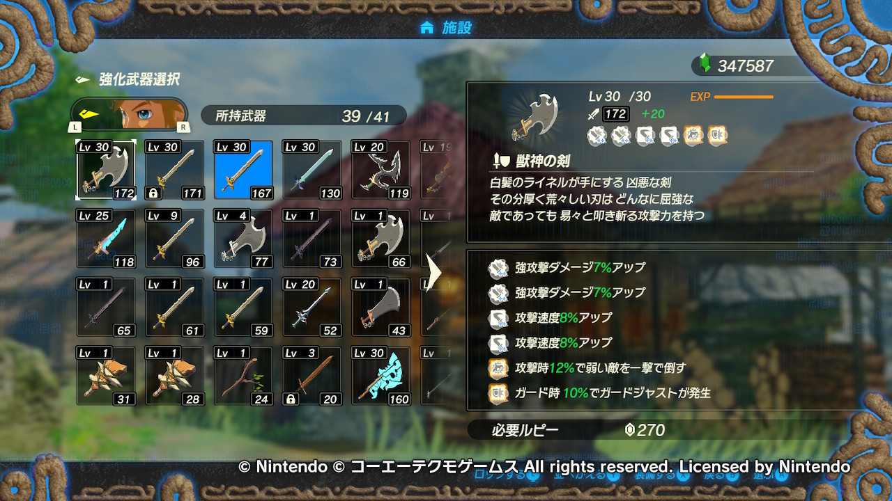 厄災の黙示録 クリア感想 暇つぶしブログ 厄災の黙示録 クリア感想 暇つぶしブログ