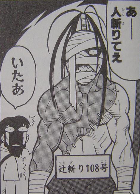 ジャンプ11号感想 暇つぶしブログ